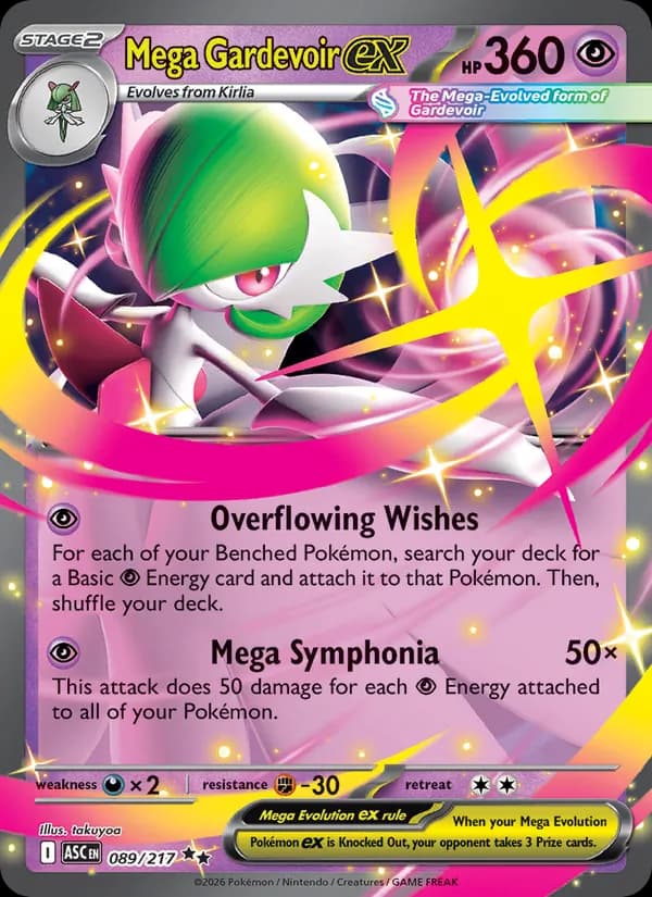 Mega Gardevoir ex - Ascended Heroes 89