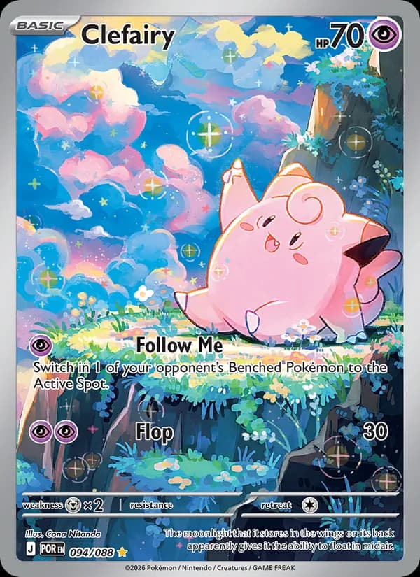 Clefairy - Perfect Order 094