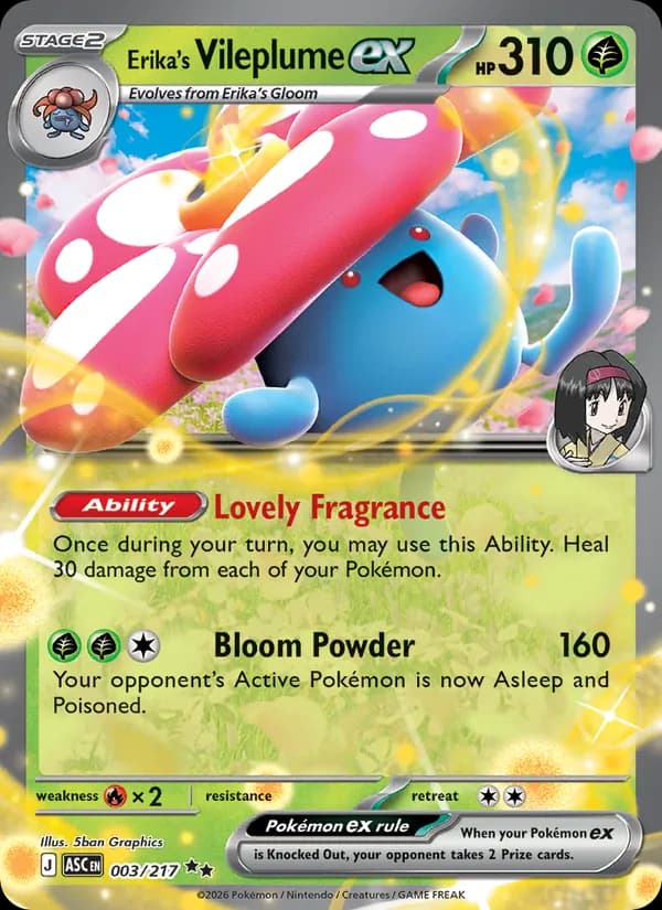 Erika's Vileplume ex - Ascended Heroes 3