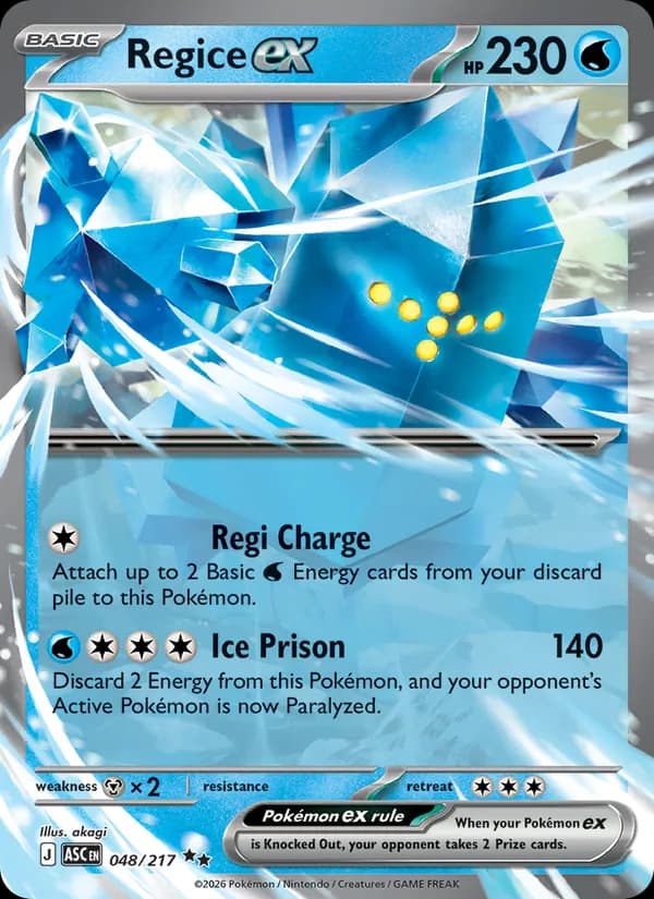 Regice ex - Ascended Heroes 48