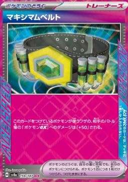 Maximum Belt - Terastal Festival 159