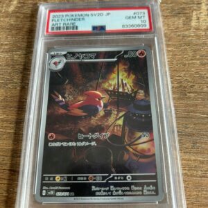 SV2D 073 Fletchinder PSA10