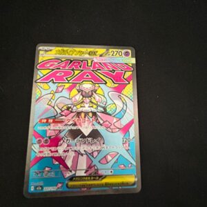 m2a 227 Mega Diancie ex