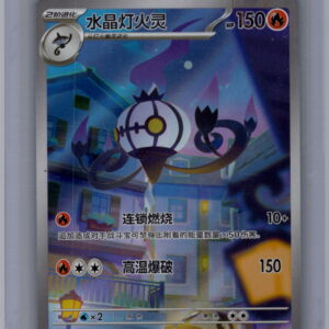 CBB3C-11-Voorkant